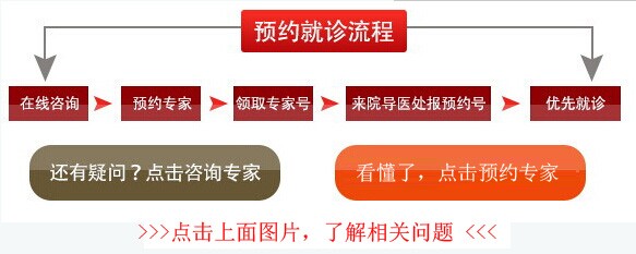 杭州虹桥医院有限公司